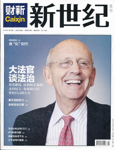 财新新世纪2012年 第22期 总第504期