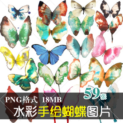 (J060)免抠PNG素材唯美森系手绘水彩蝴蝶水粉插画图片PS美化设计