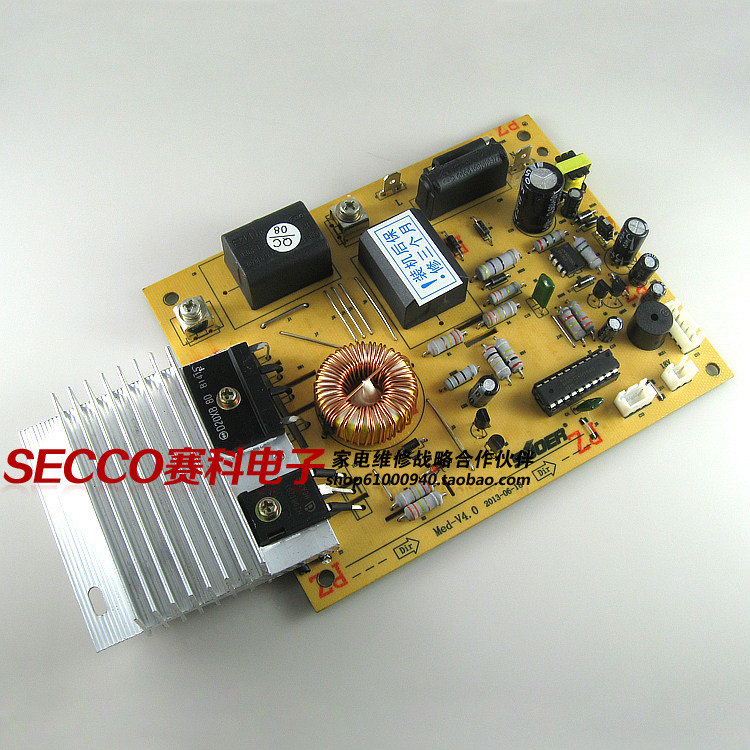 〖全新原装〗电磁炉专用维修板 控制主板 5针通用 家用电器零配件