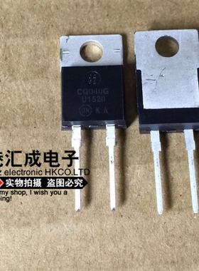 U1520 U1520G TO-220 全新原装