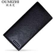 Ou Mizhi authentic 2015 Europe and long simple fashion leather cowhide wallet purse 20 percent for mail