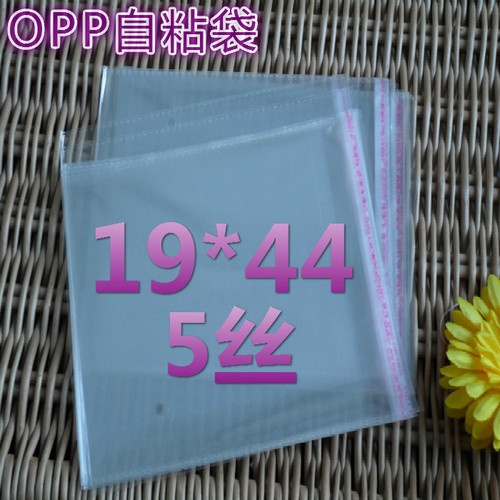 opp包装袋长条围巾袋子包邮自粘袋透明塑料袋19 44 5丝100个