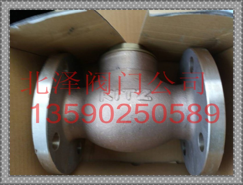 KITZ青铜旋启式止回阀开滋逆止阀