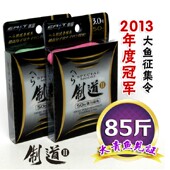 东区钓具渔线制道二代主线50米淡水线尼龙结实 原价120元 特价