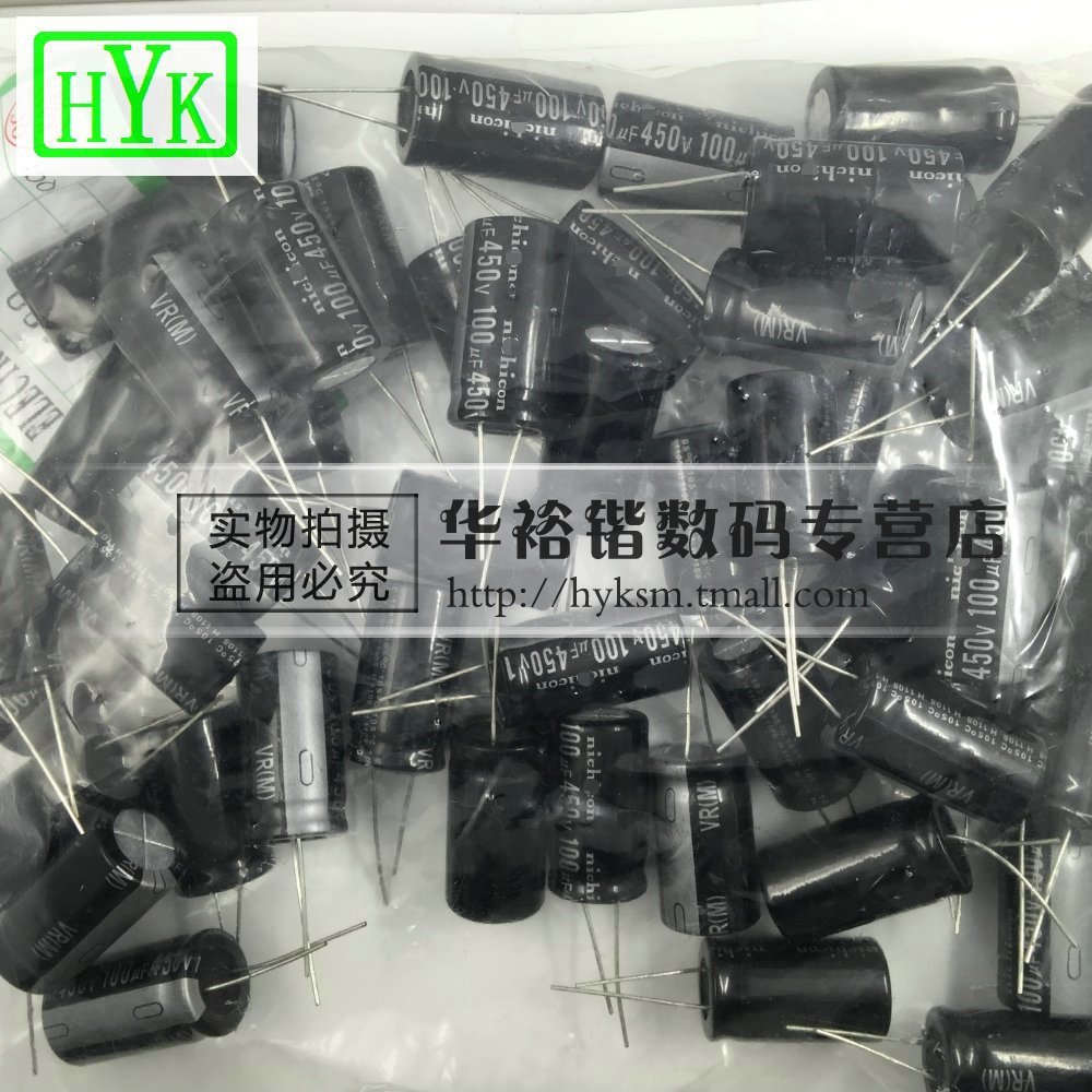 直插电解电容 450V/100uF 体积18*35mm 铝电解电容器 100UF