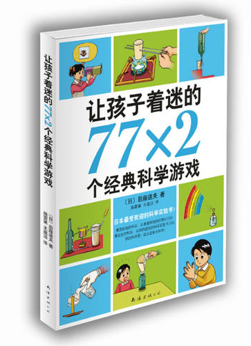 正版图书,[日]后藤道夫 ，施雯黛，王蕴