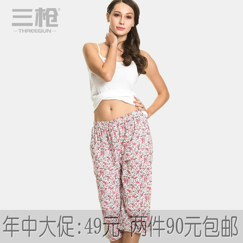 Pantalon pyjama jeunesse THREEGUN 60228B0 - Ref 743368 Image 1