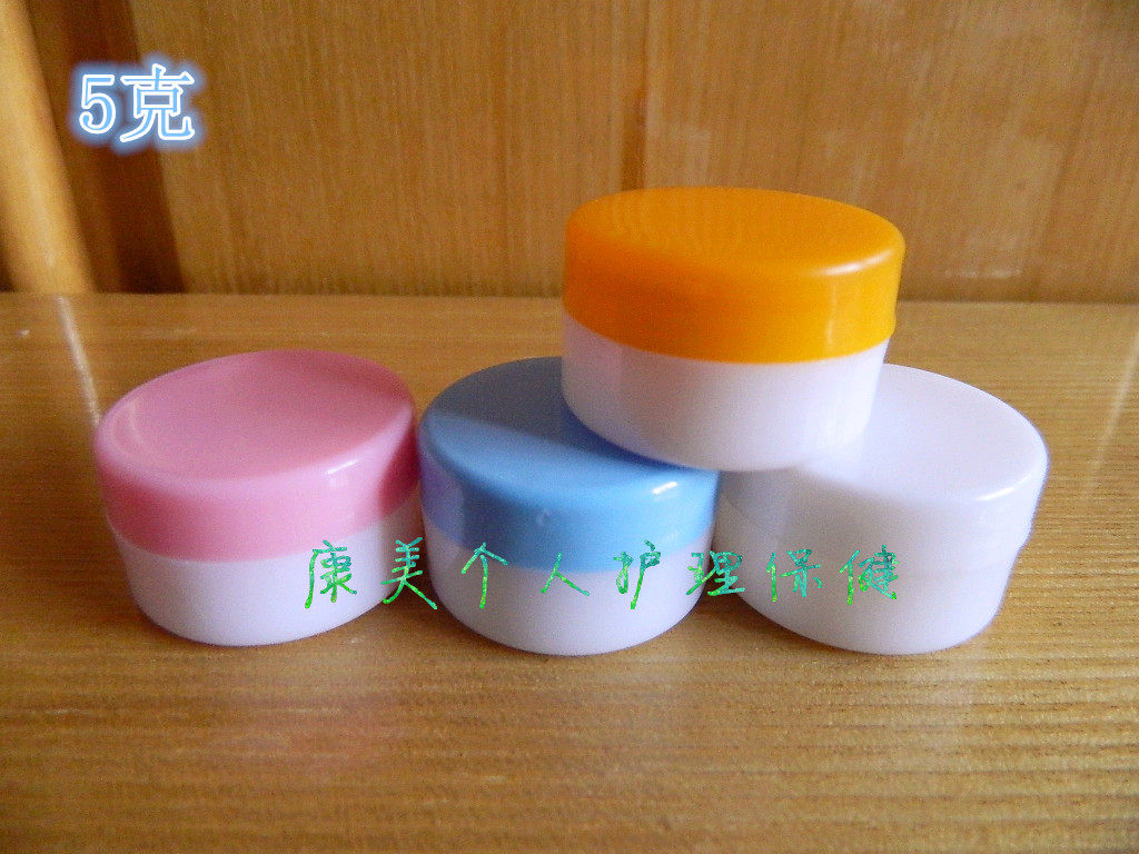 5克软膏盒 5g膏盒面霜盒软膏盒化妆品盒DIY分装盒 分装瓶膏霜盒