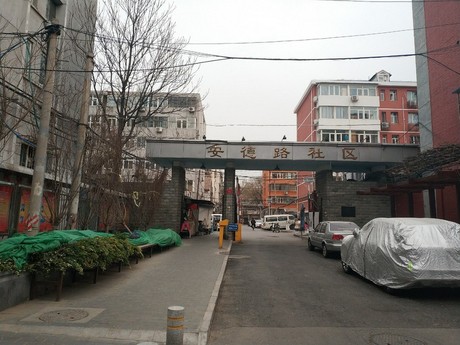 安德路47号院7号楼3单元001号