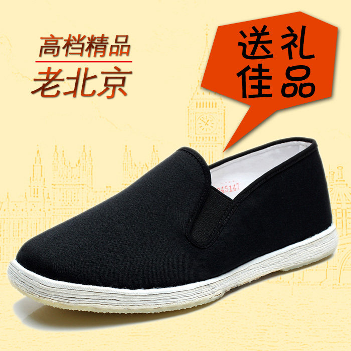 包邮老北京布鞋男款纯手工休闲服图片