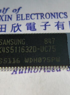 K4S511632D-UC75专业各类FLASH RAM SDRAM DDR DRAM进口原装芯片