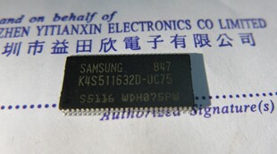 K4S511632D-UC75专业各类FLASH RAM SDRAM DDR DRAM进口原装芯片