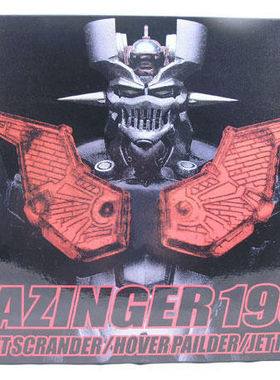 全新现货 EX合金 魔神 MAZINGER 1969 武器飞翼包 原色限定