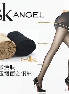 SK ANGEL晶彩微压瘦腿缎面30D薄款连裤袜 性感高弹力丝袜女siwa夏