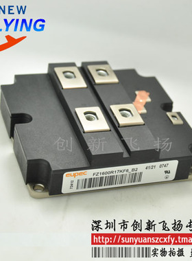 FZ1600R17KF6_B2功率模块IGBT模块1600A1700V全新BOM配单可直拍