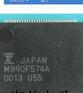 原厂原包MB90F574C MB90F574A MB90F574APFV-GE1 MB90F574PFV-GE1