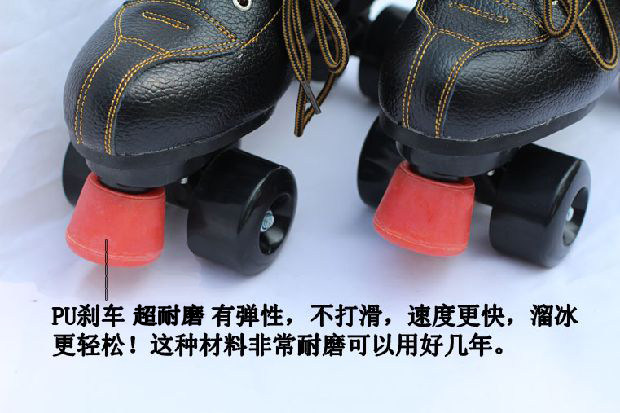 Patins à roulettes - Ref 2584190 Image 1