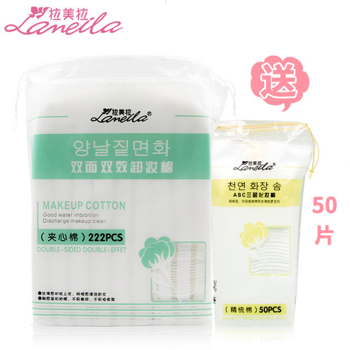 222片厚款 赠送50片厚款 共272片