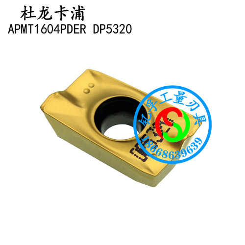 原装正品杜龙卡浦韩数控刀片APMT1604PDER DP5320