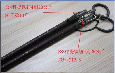 收破烂手工秤老式木杆秤老杆秤木头秤勾秤公3公4老秤木杆称老钩秤