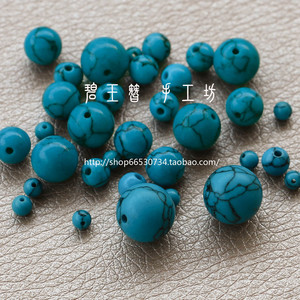 DIY饰品配件材料 发簪材料蓝绿松石散珠 散珠圆珠串珠4-12mm