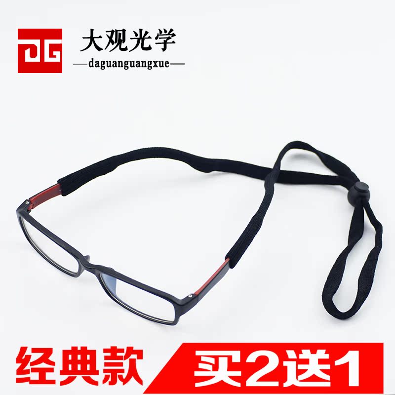 Etui à lunettes - Ref 1242555 Image 1