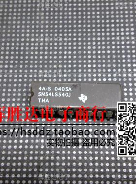 SN54LS540J进口现货，集成电路IC 批量供应