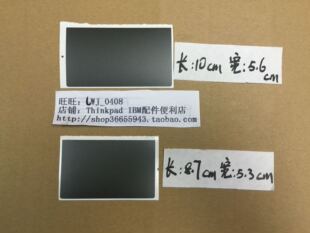 X250 适用THINKPAD X260触摸板贴纸鼠标贴纸 X240 W541 T450 T460