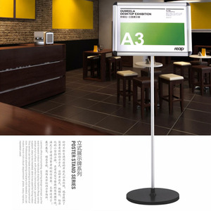 a3指示牌落地展示架瑞普