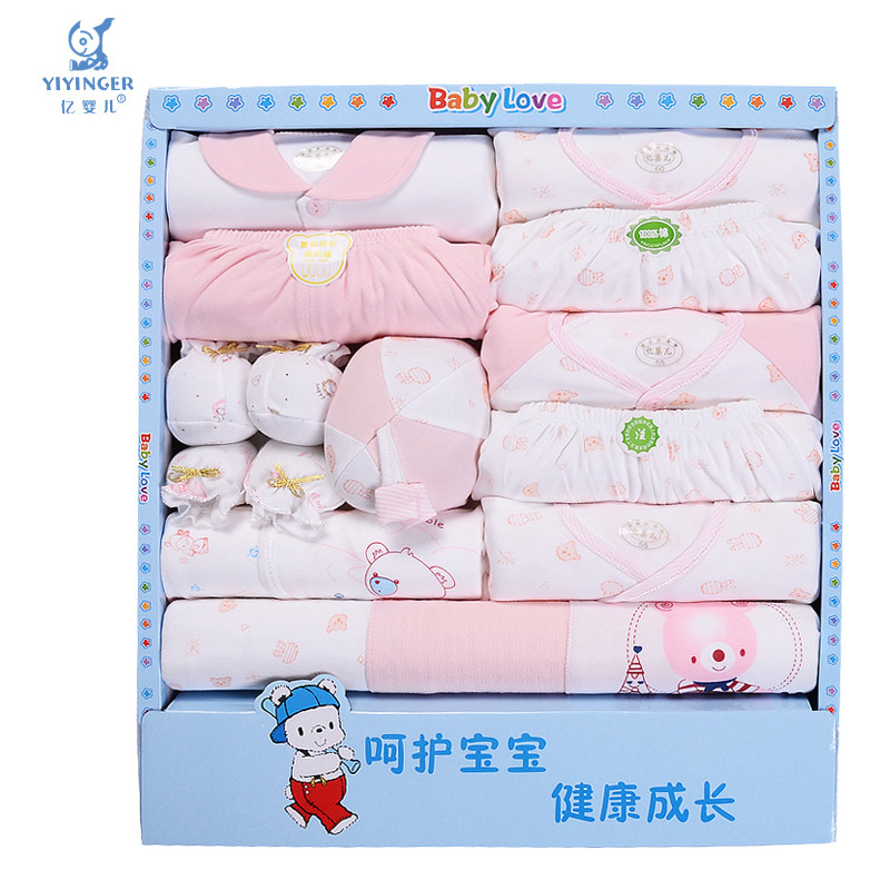 Coffret cadeau pour nouveau-né - vêtements - Ref 1977141 Image 1