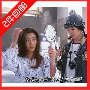 韩国进口化妆镜 来自星星的你同款 可折叠带手柄镜子--2个包邮