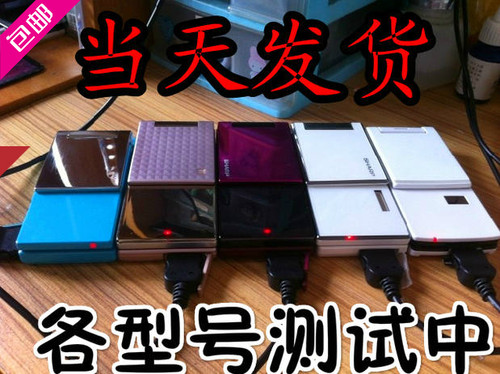 夏普9020充电器价格 夏普9020充电器图片 星期三