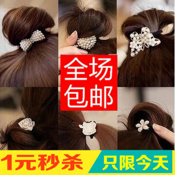 Accessoire coiffure en Diamant Crystal - Ref 1201781 Image 1
