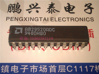 AM29520ADC 管道注册IC 进口双列24直插脚DIP陶瓷封装 CDIP-24