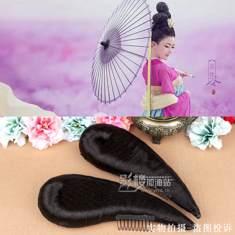 Extension cheveux - Chignon - Ref 236051 Image 1