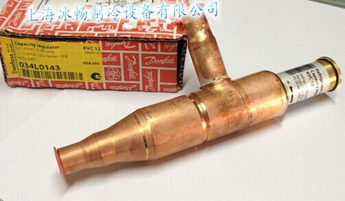 原装 丹佛斯能量调节器 KVC22 034L0144 7分焊口热气旁通阀