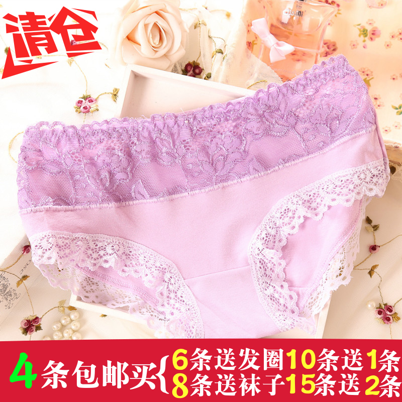 Slip jeunesse sexy en coton - Ref 654791 Image 1