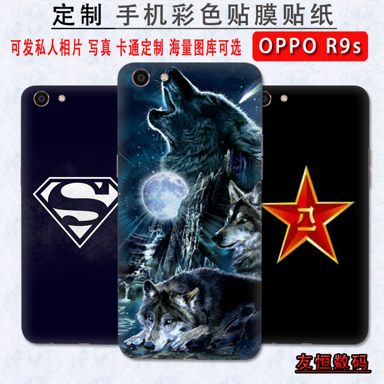 Autocollant pour téléphone mobile OPPO - Ref 1374858 Image 1