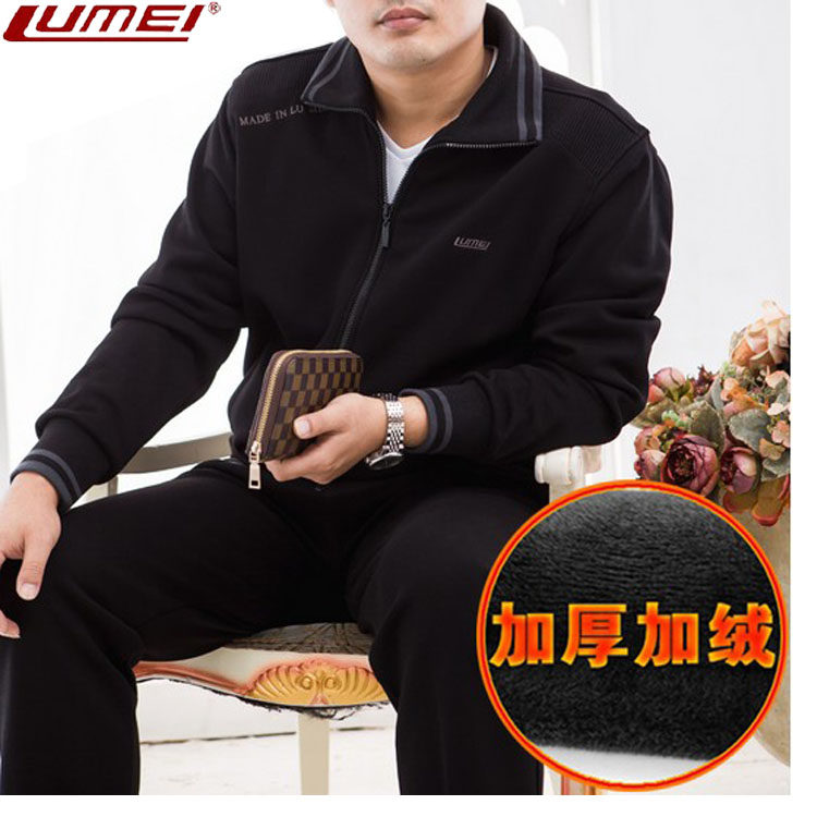 正品鲁美运动服套装男秋冬加绒加厚卫衣外套宽松大码休闲服中老年