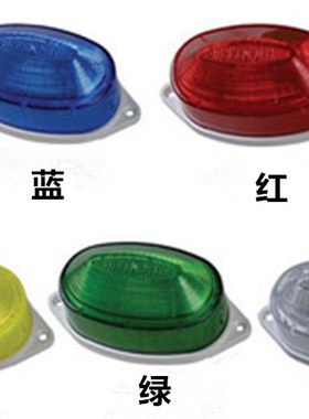 led贴片发光闪光灯频闪灯疝气灯管爆闪灯ktv舞台警示31年星光