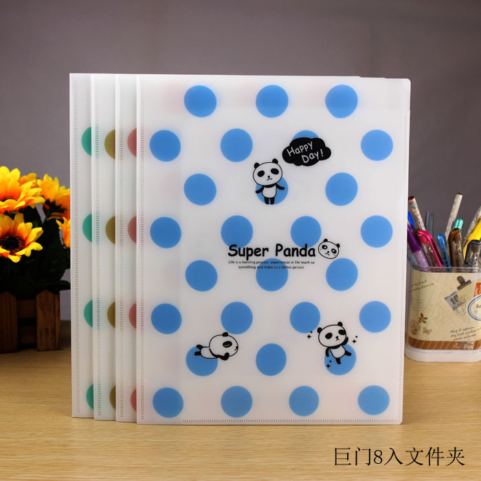 巨门文具熊猫系列A4 L型资料夹 试卷收纳袋文件夹收纳整理夹多入