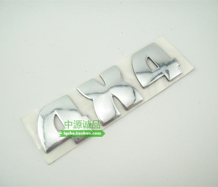 适用于 V31 V32 V33 V43 V45 猎豹奇兵 黑金刚 CS6 4X4 四驱 字标