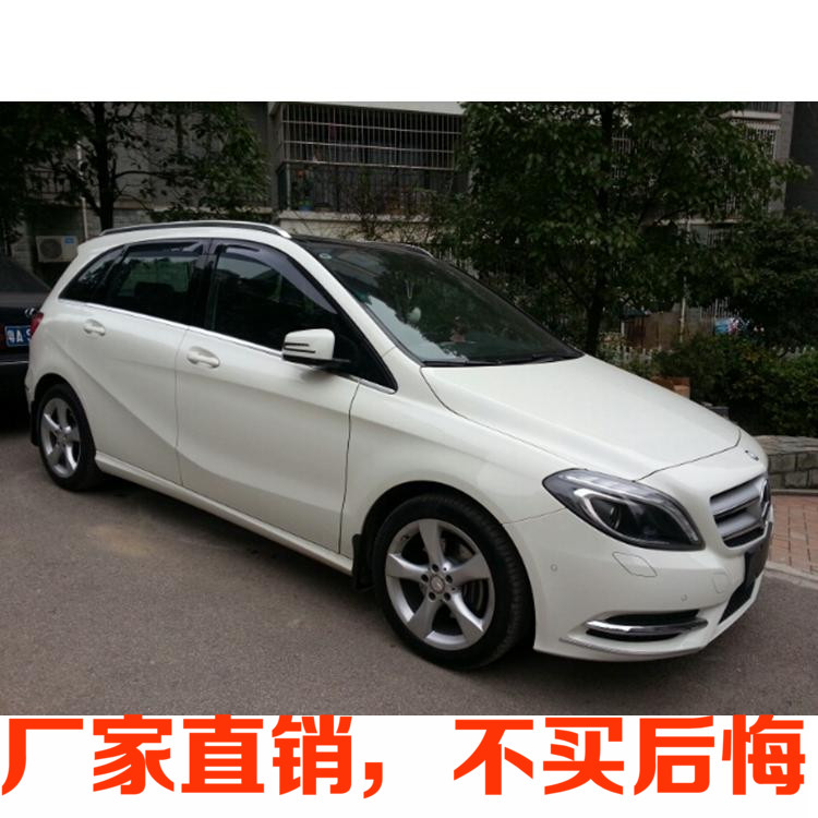 W246¸Ä×°ÐÐÀî¼Ü ±¼³ÛB180 B200 B260³µ¶¥¸Ä×°ÂÃÐмÜ12-16¿îB¼¶