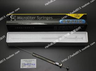 有存液可开机打票 平头液相 上海高鸽微量进样器250ul微升 进样针