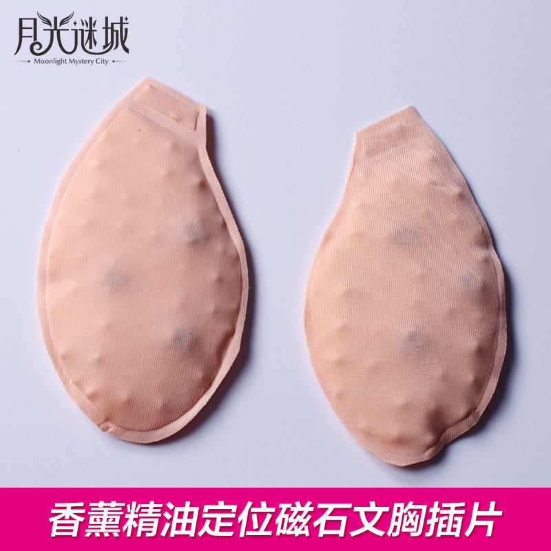 Coques pour soutien-gorge - Ref 822944 Image 1