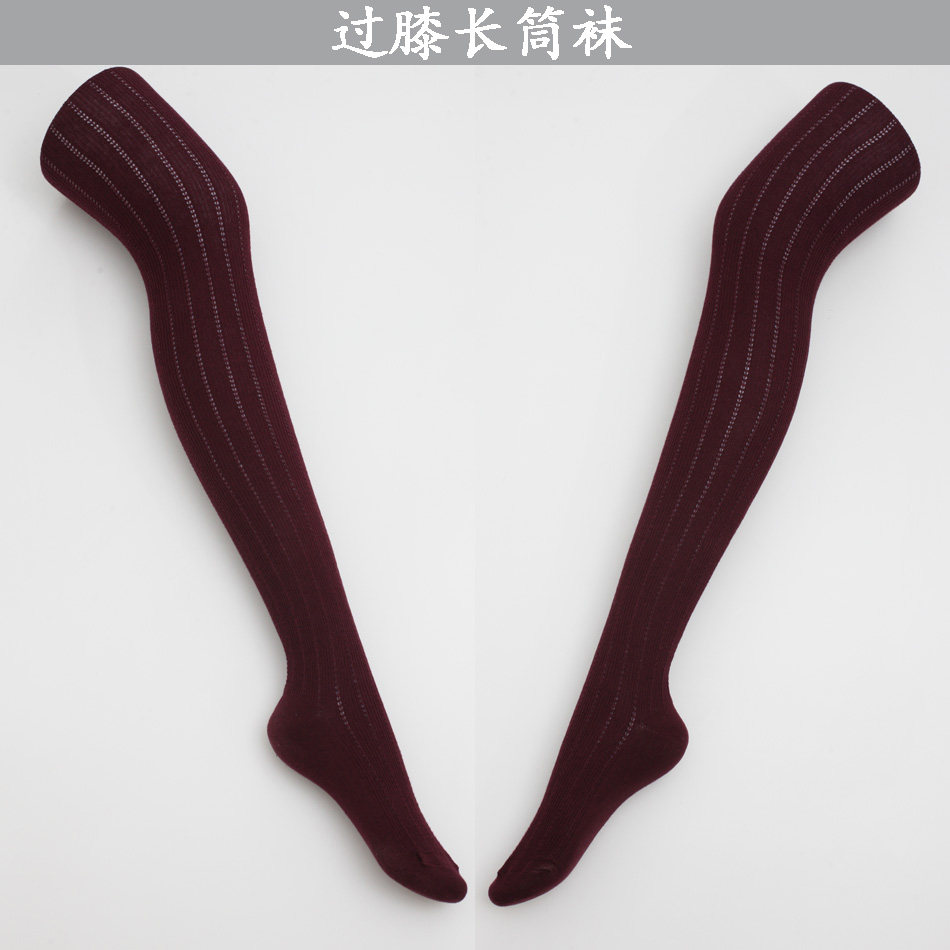 外贸原单日系长筒袜子纯棉竹炭纤维美腿塑形性感酒红色黑高筒袜子,女士内衣/男士内衣/家居服,长筒袜,淘宝优惠券,粉丝福利购,淘宝优惠卷