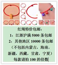 Accessoire cheveux - Ref 1204477 Image 19