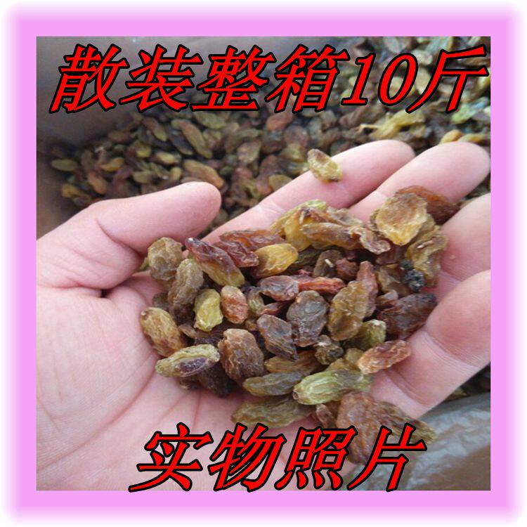 新疆葡萄干【十斤一箱】非零食葡萄干面包蛋糕专用葡萄干在类目 零食/坚果/特产, 蜜饯/枣类/梅/果干, 葡萄干中 - 来自Buy2taobao.com提供专业的淘宝代购服务