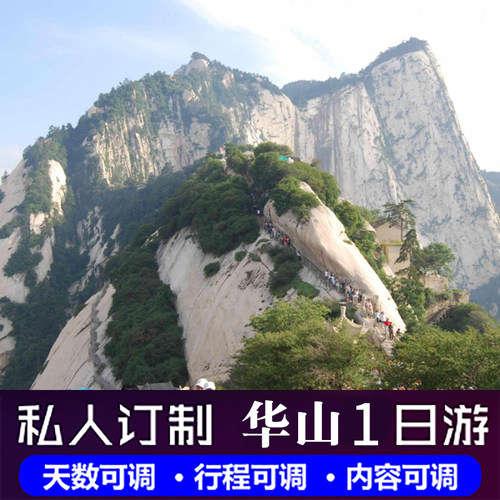 【各种车型】7~39座旅游车，华颂、别克商务、海狮，奔驰商务任您选择 专属定制】专业定制师为您规划专属行程方案，更自由更省心