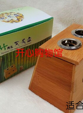上官氏双眼温炙器具艾灸盒